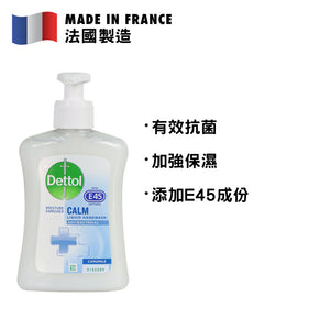Dettol 滴露 柔潤甘菊消毒殺菌洗手液 250毫升 (蘊含E45柔潤配方)
