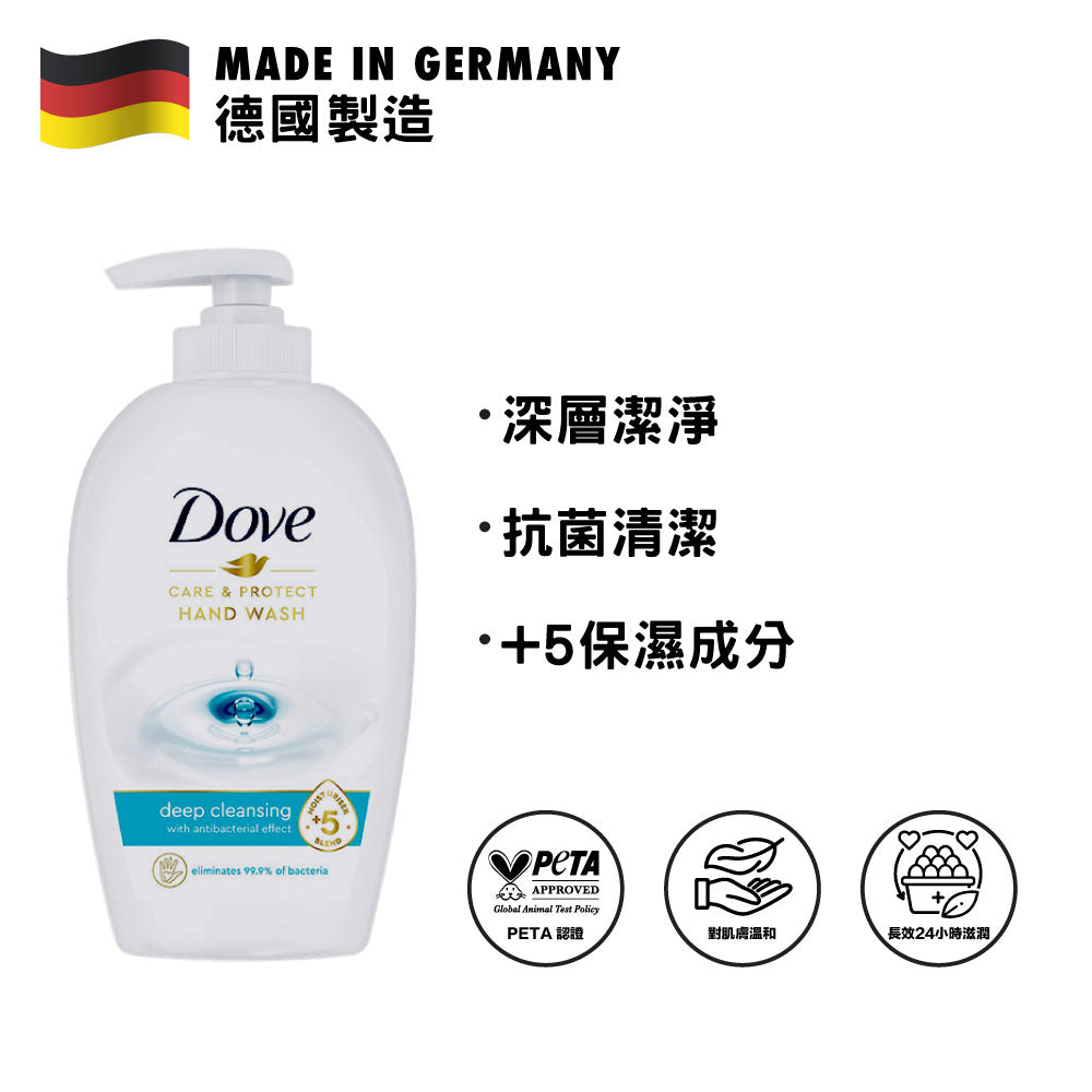 Dove Care &amp; Protect Antibacterial Hand Wash 250ml