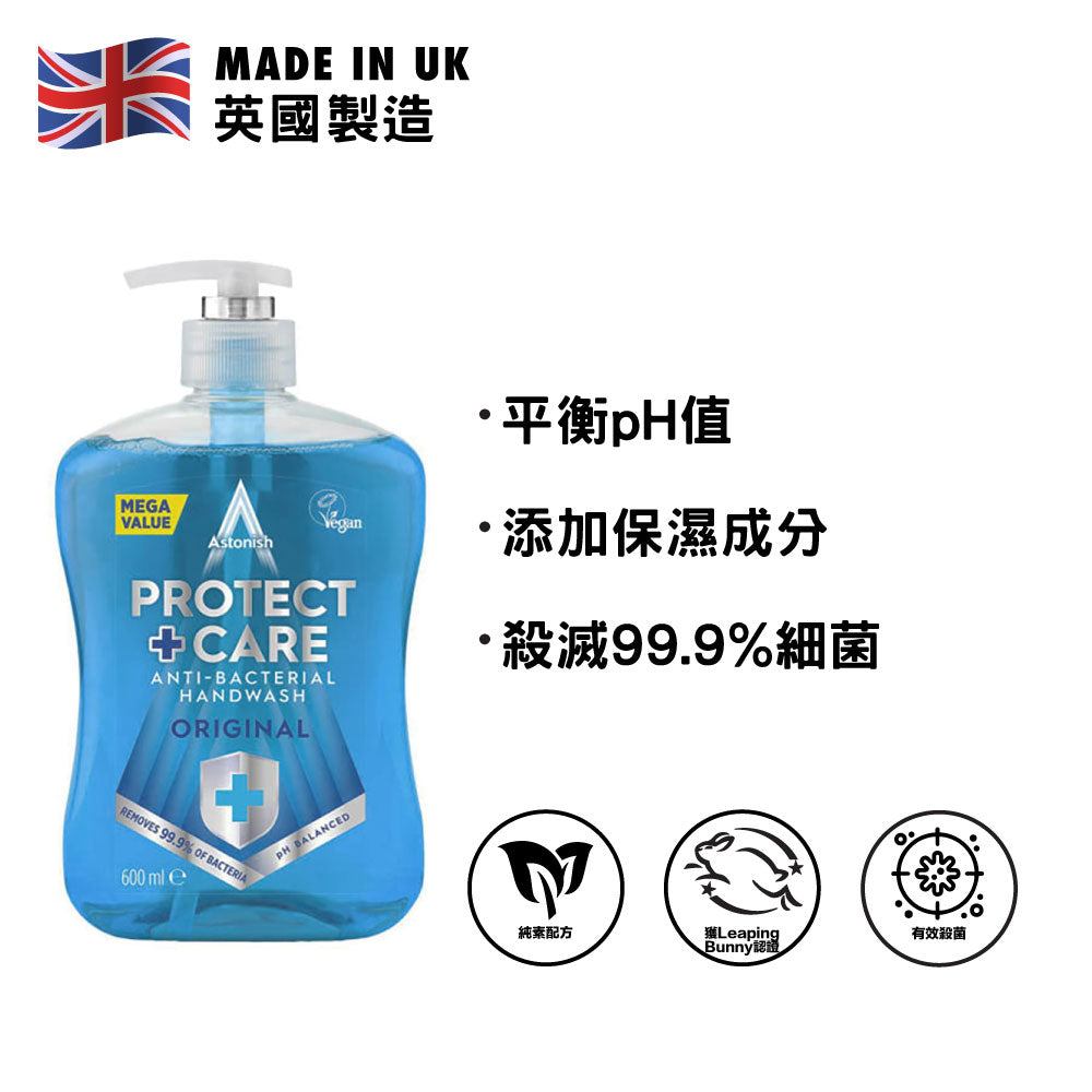 Astonish Protect and Care Antibacterial Handwash Original 600ml