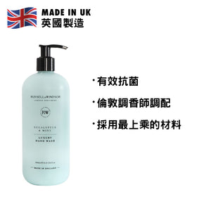 Russell Windsor 奢華香氛洗手液 500毫升 (薄荷尤加利)