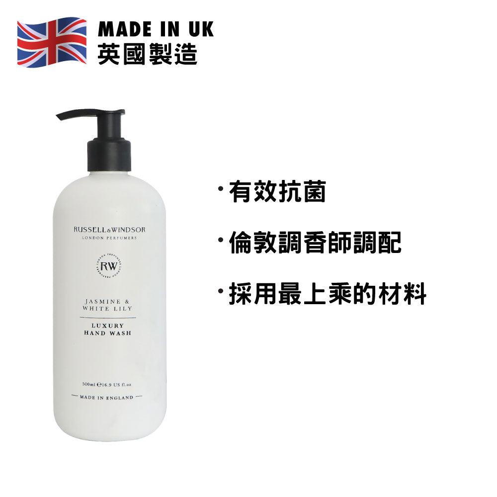 Russell Windsor Hand Wash 500ml (Jasmine &amp; White Lily)