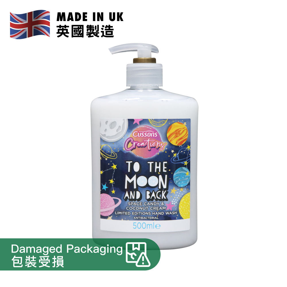 [DP] Cussons Creations 太空星海洗手液 500毫升