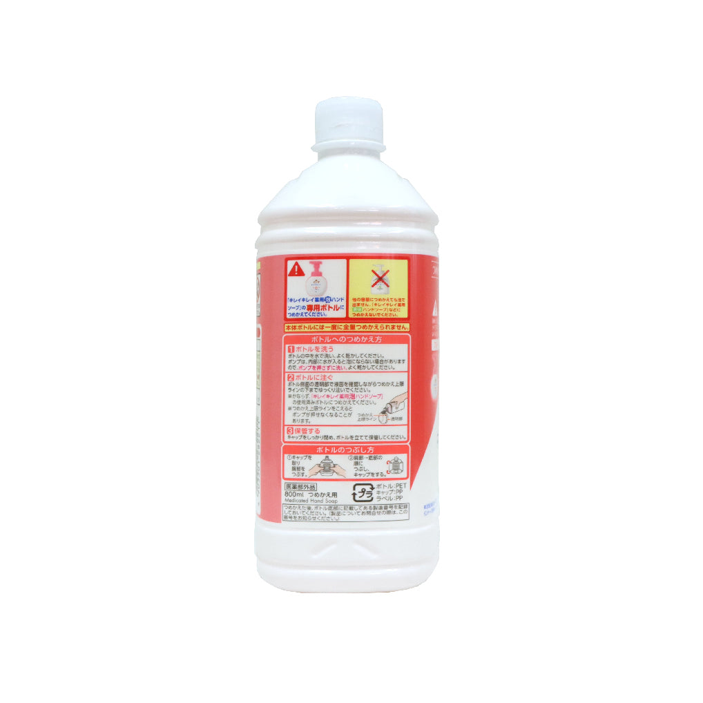LION KIREI Disinfecting Foaming Hand Soap Refill (Fruity Sweet) 800ml