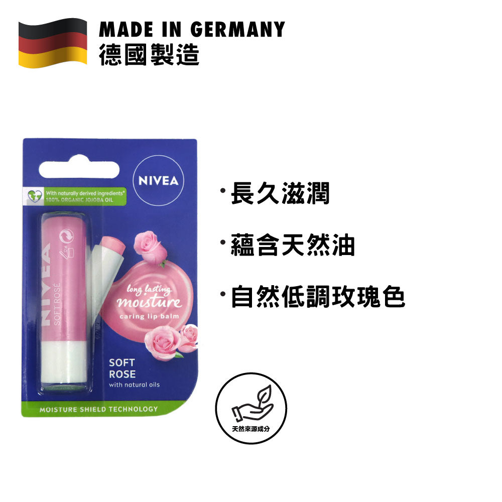 Nivea Soft Rose Moisturising Lip Balm 4.8g