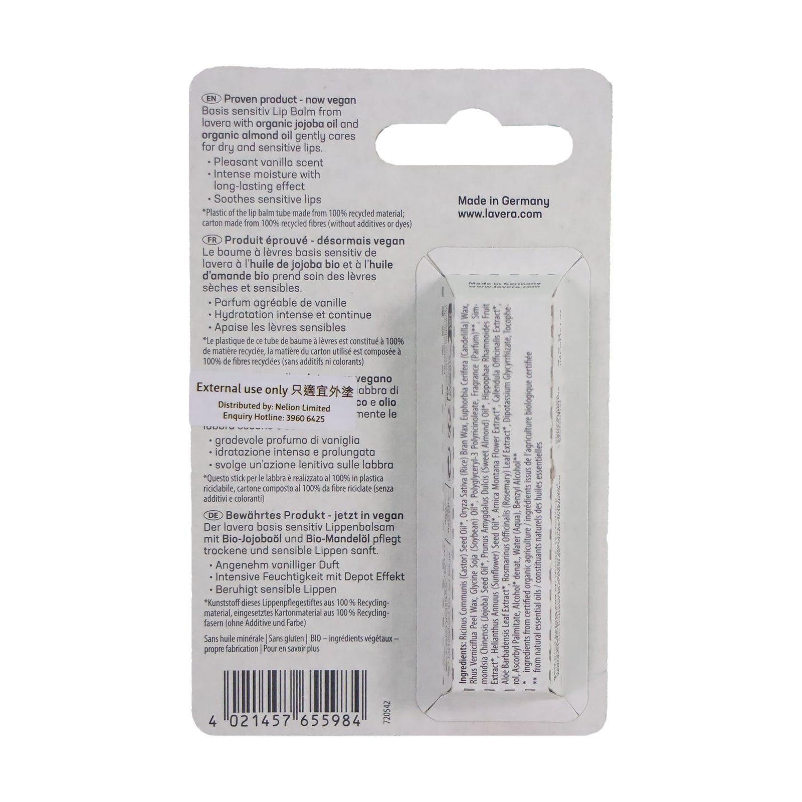 Lavera 有機抗敏潤唇膏 4.5克