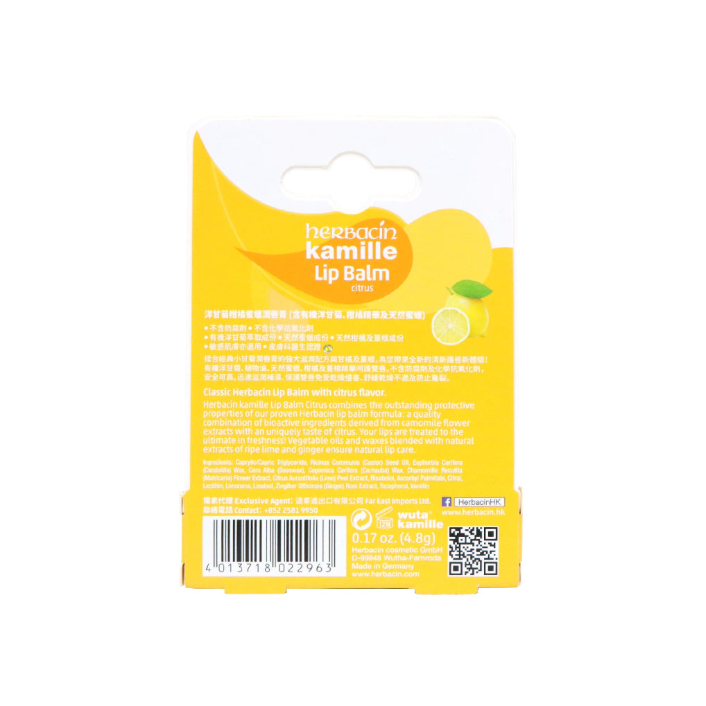 Herbacin 德國小甘菊 柑橘蜜蠟潤唇膏 4.8 克