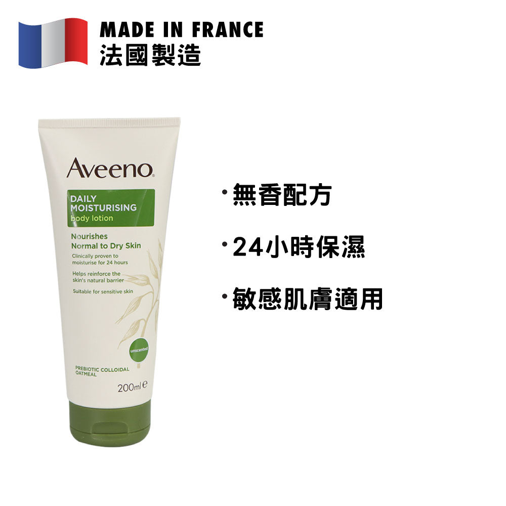 Aveeno Daily Moisturising Lotion 200ml