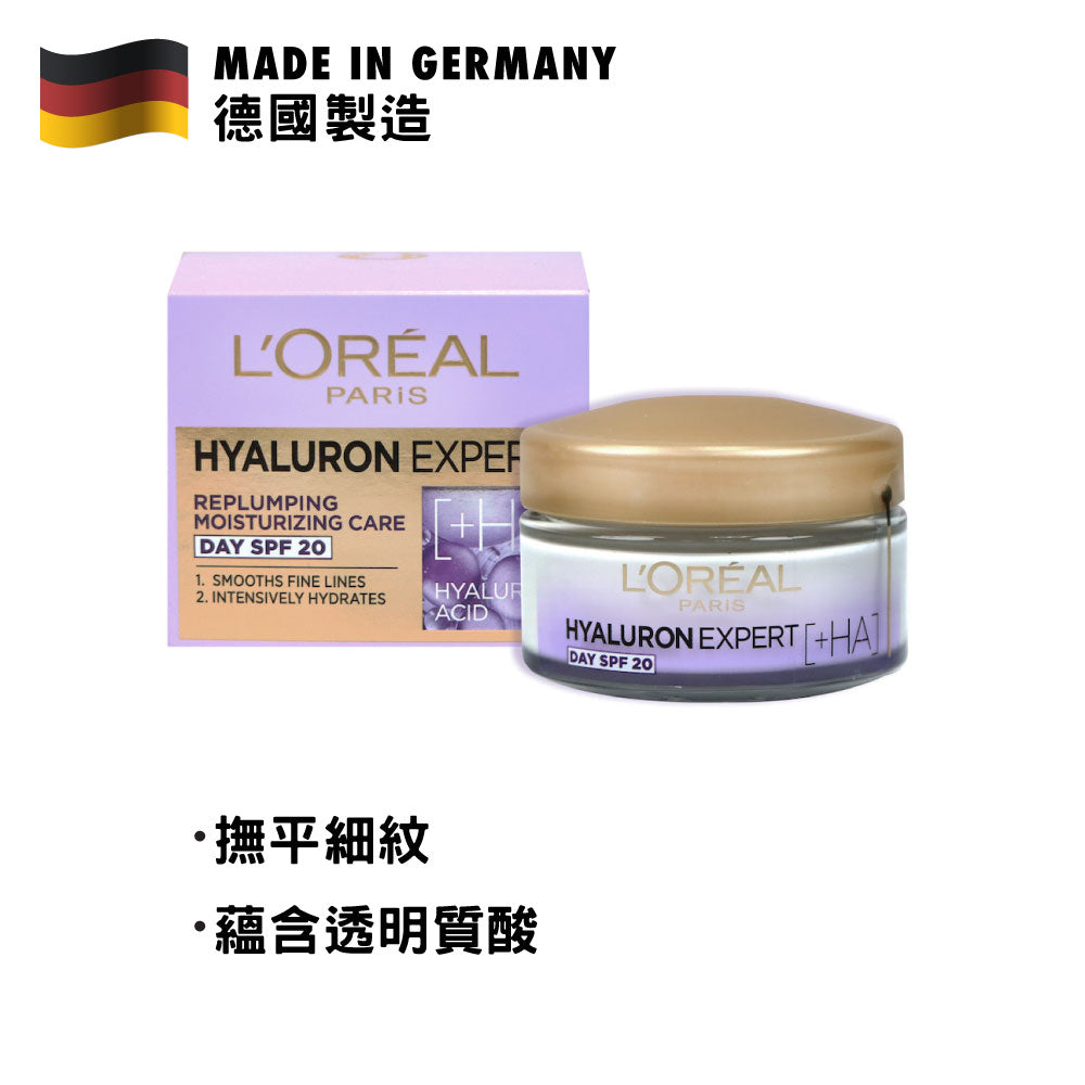 L'Oréal Paris 專業保濕防曬日霜 50毫升 (SPF20)