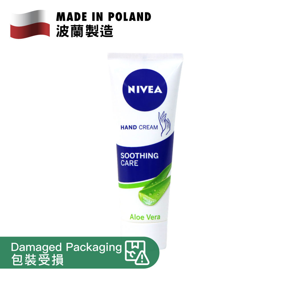 [DP] Nivea 妮維雅 蘆薈水潤護手霜 75毫升