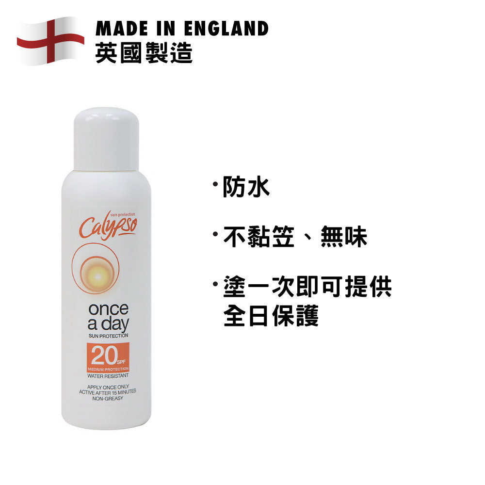 Calypso Once A Day SPF20 Sun Protection 200ml