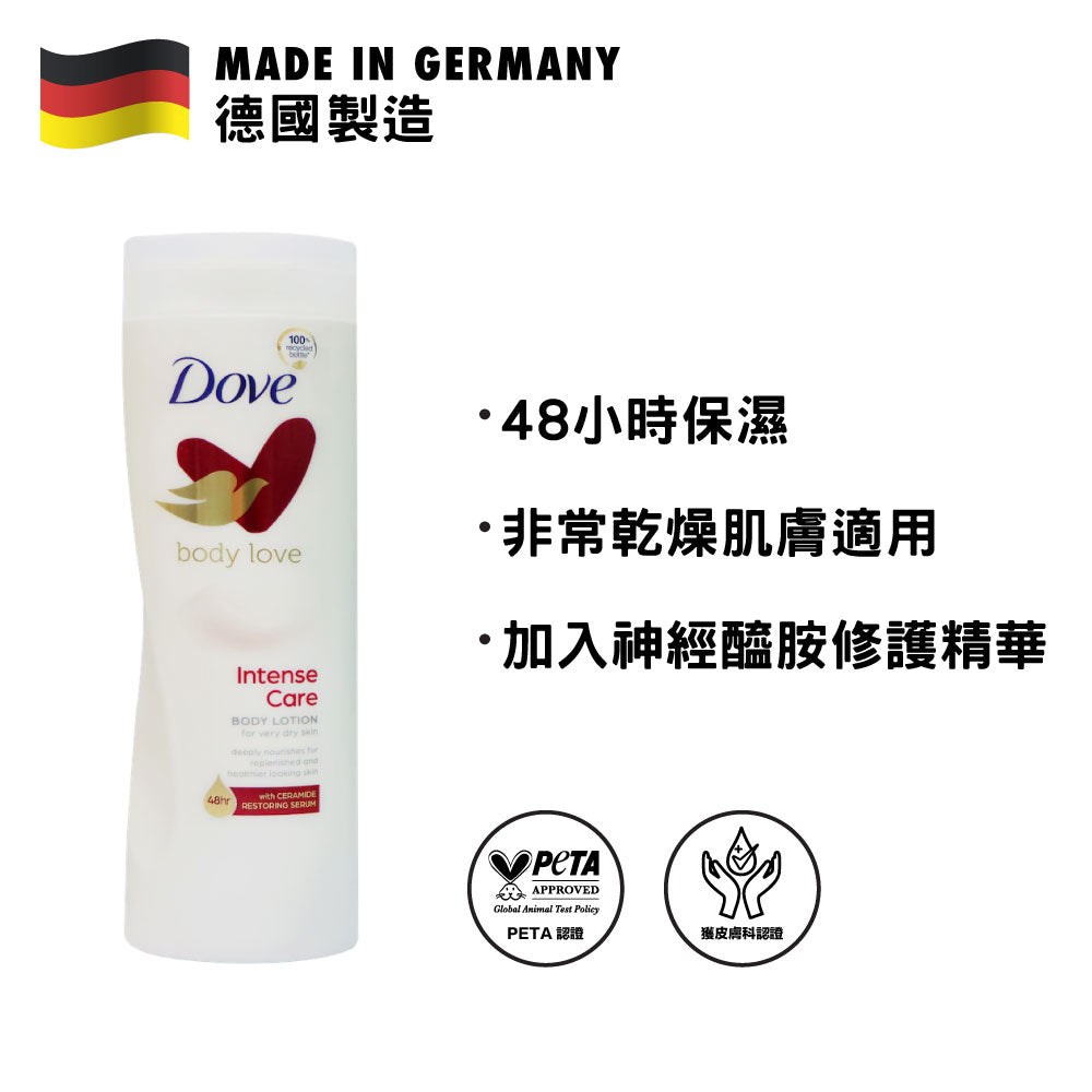 Dove 多芬  Body Love 深層滋潤身體乳液 400毫升