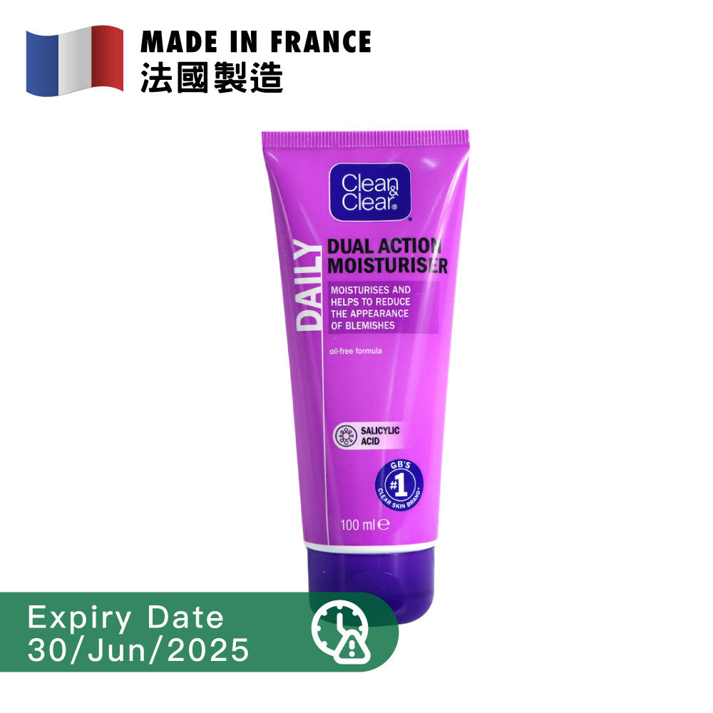 [BB] Clean & Clear Dual Action Moisturiser 100ml