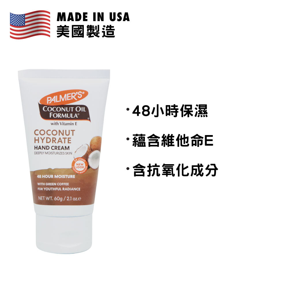 Palmer&#39;s Coconut Hydrate Hand Cream 60g