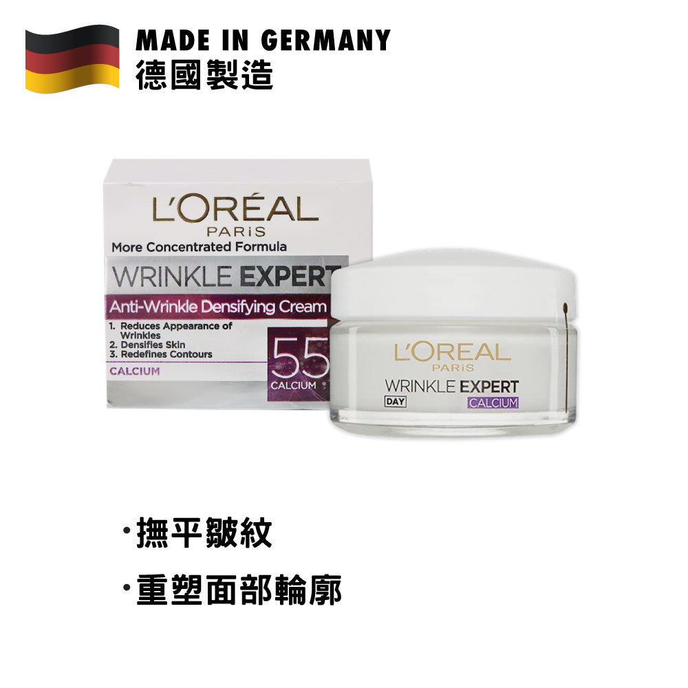 L&#39;Oréal Paris 55+ 專業抗皺緊緻日霜 50毫升