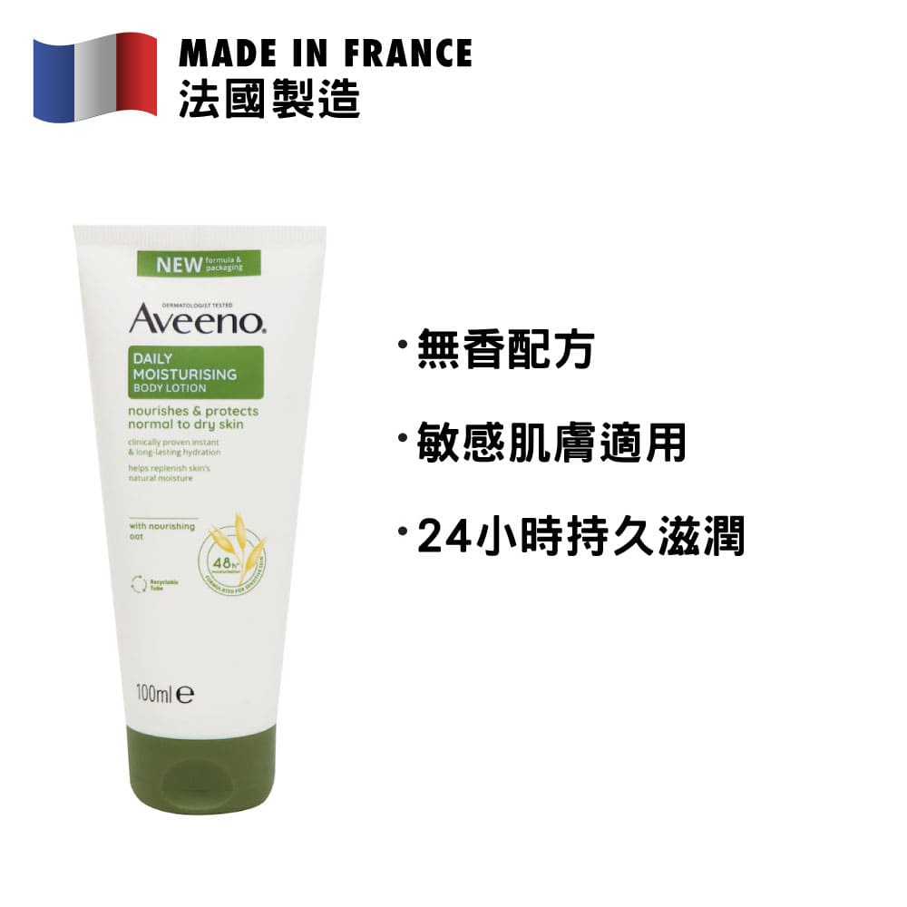 Aveeno Natural Moisturising Cream 100ml