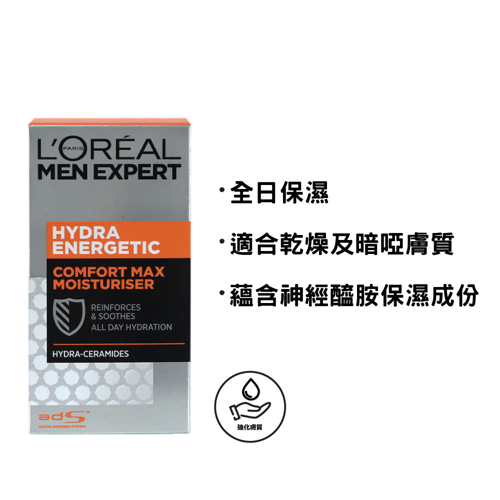 L&#39;Oréal Paris Men Expert Hydra Energetic Comfort Max Moisturizer 50ml