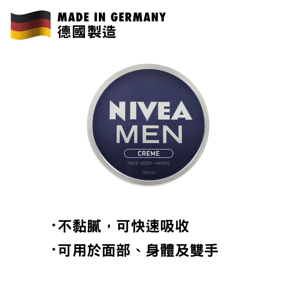 Nivea 妮維雅 男士全方位補濕霜 150毫升