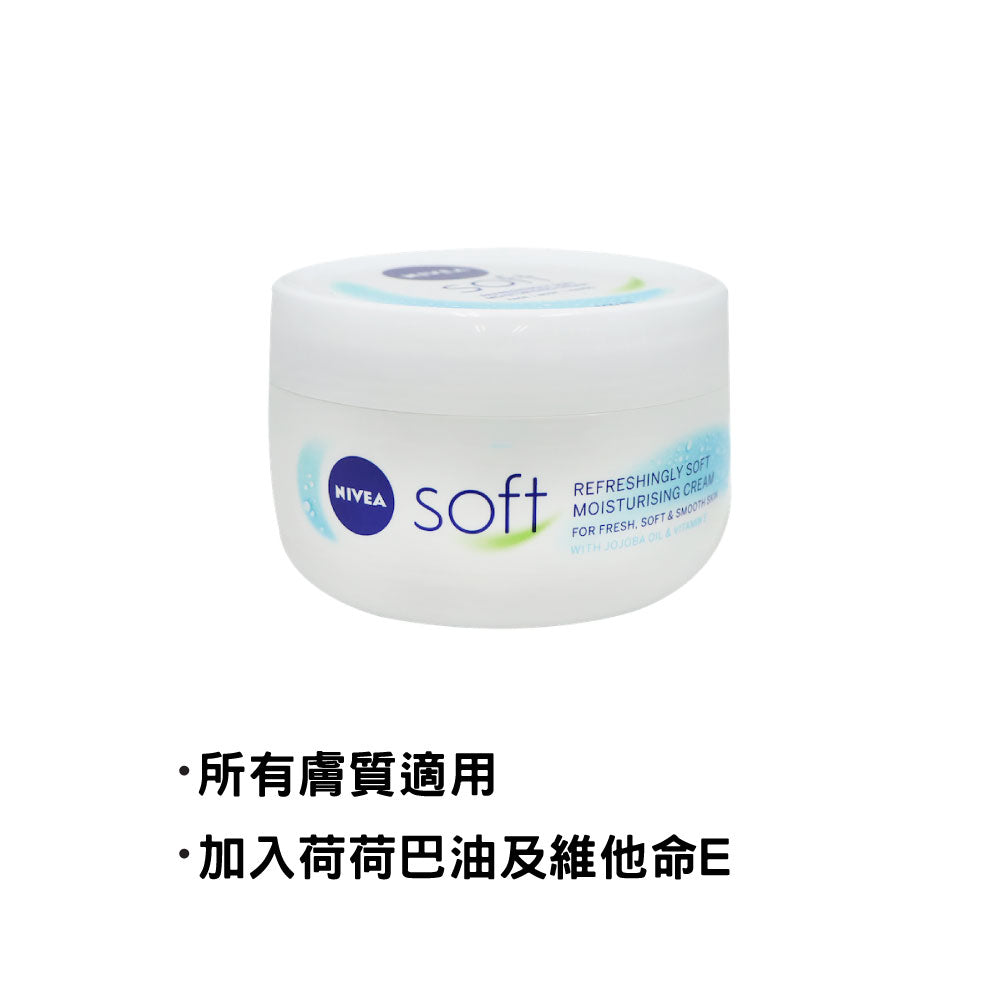nivea summer moisturizer