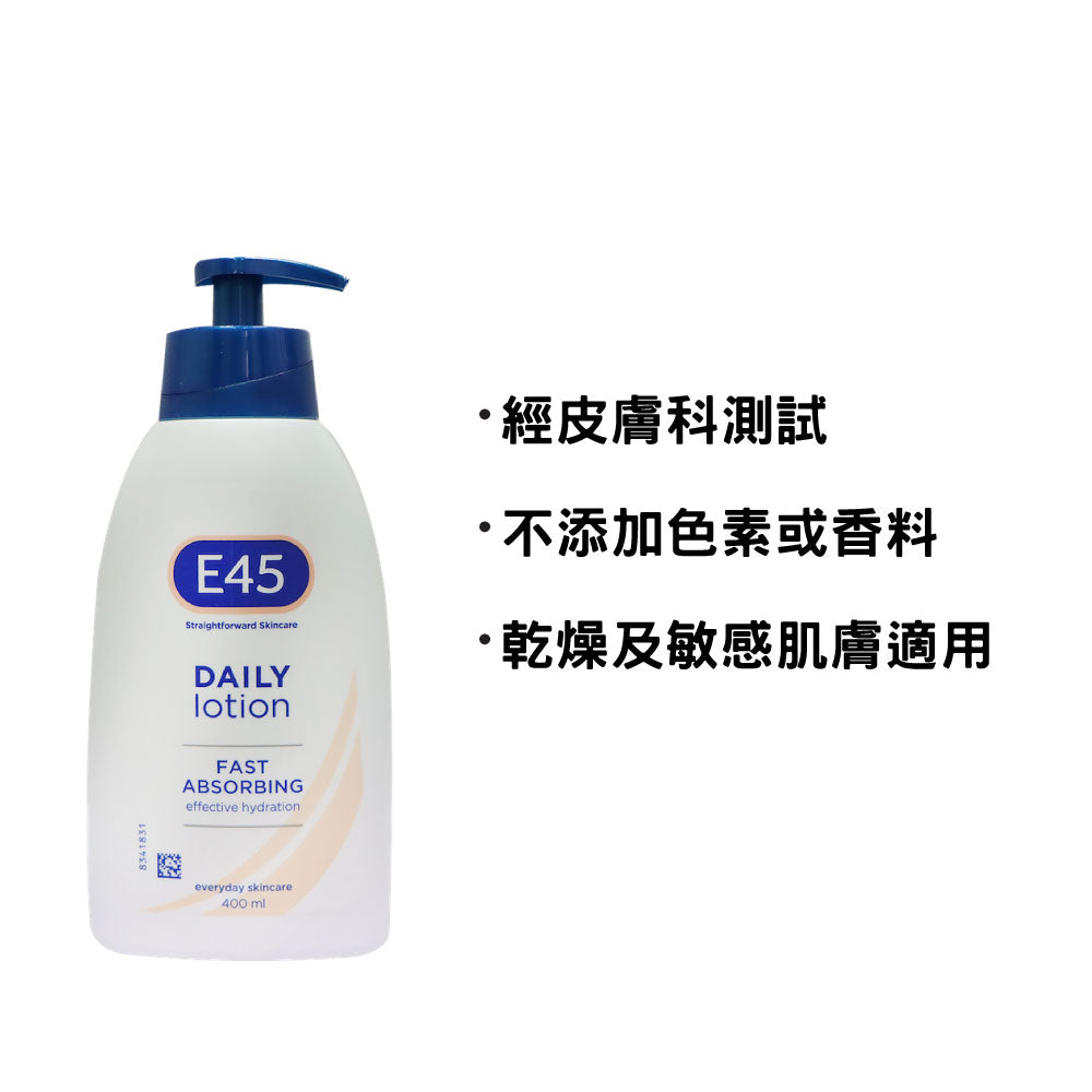 E45 日常保濕防敏潤膚乳液 400毫升