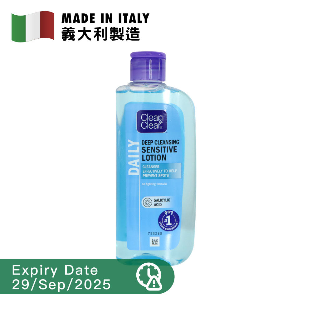 [BB] Clean & Clear Deep Cleansing Sensitive Lotion 200ml