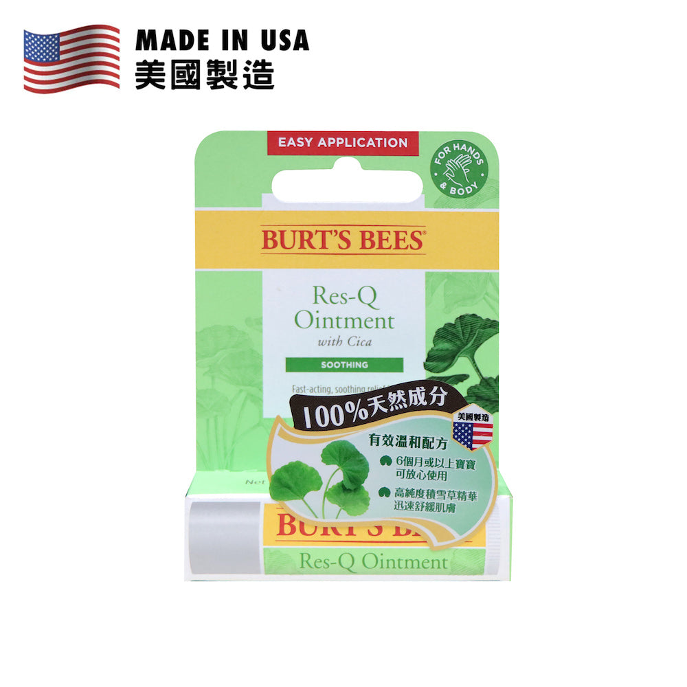 Burt's Bees Res-Q Ointment Stick Blister 4.25g