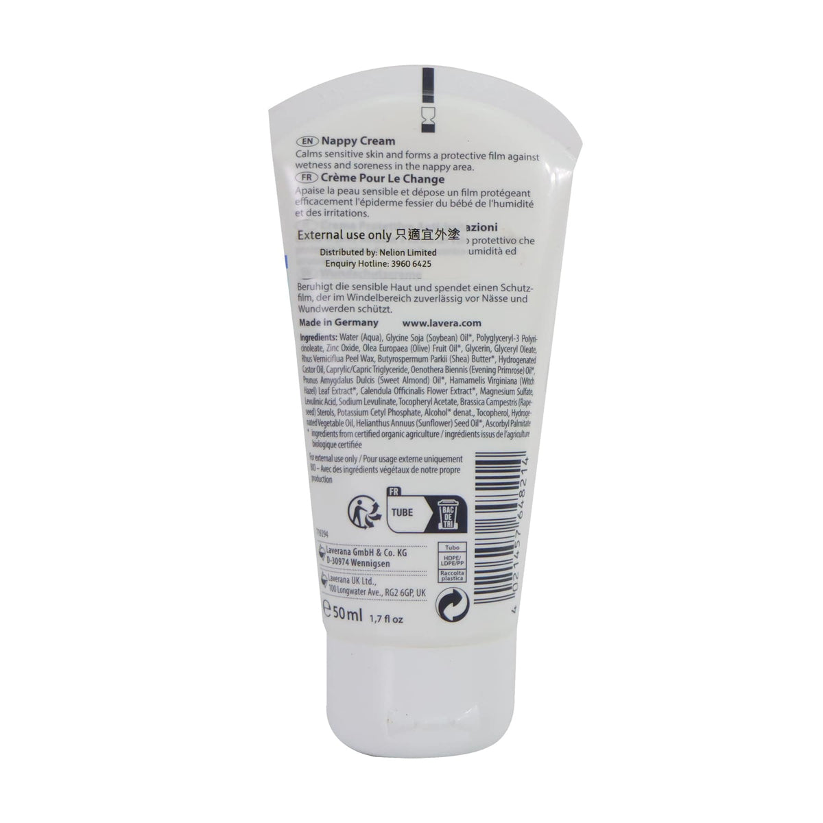 Lavera 有機中性嬰幼兒尿布膏 50毫升