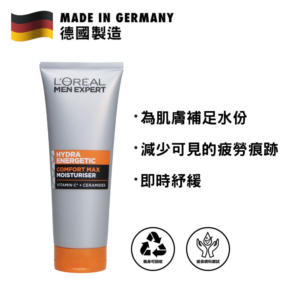 L&#39;Oreal Paris Men Expert Hydra Energetic Comfort Max Moisturiser 75ml