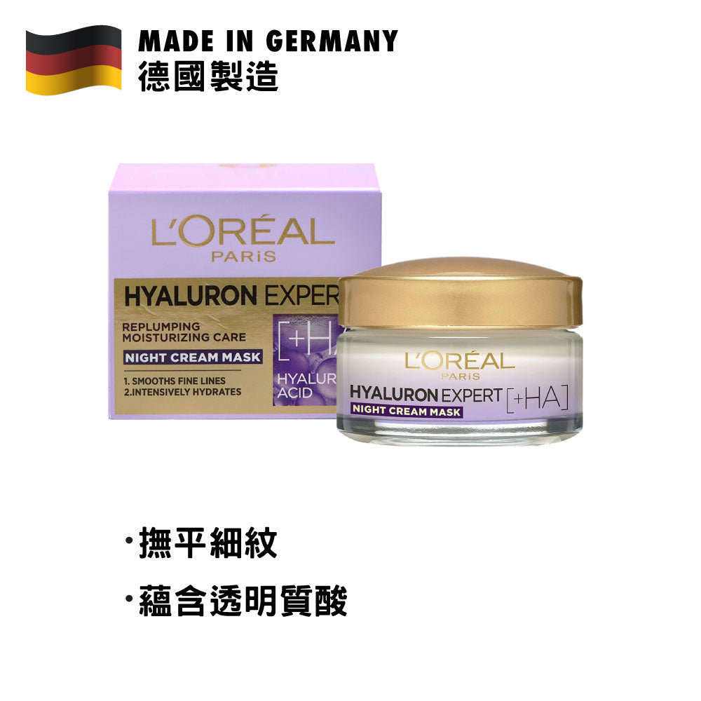 L&#39;Oréal Paris Hyaluron Expert Night Cream Mask 50ml