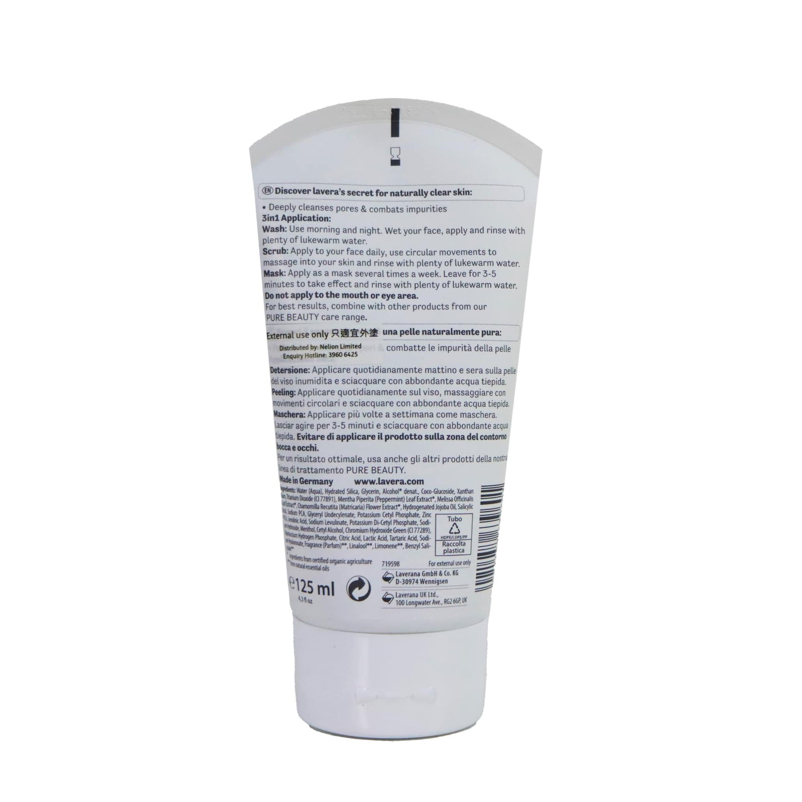 Lavera 有機薄荷深層潔面3合1磨砂面膜 125毫升