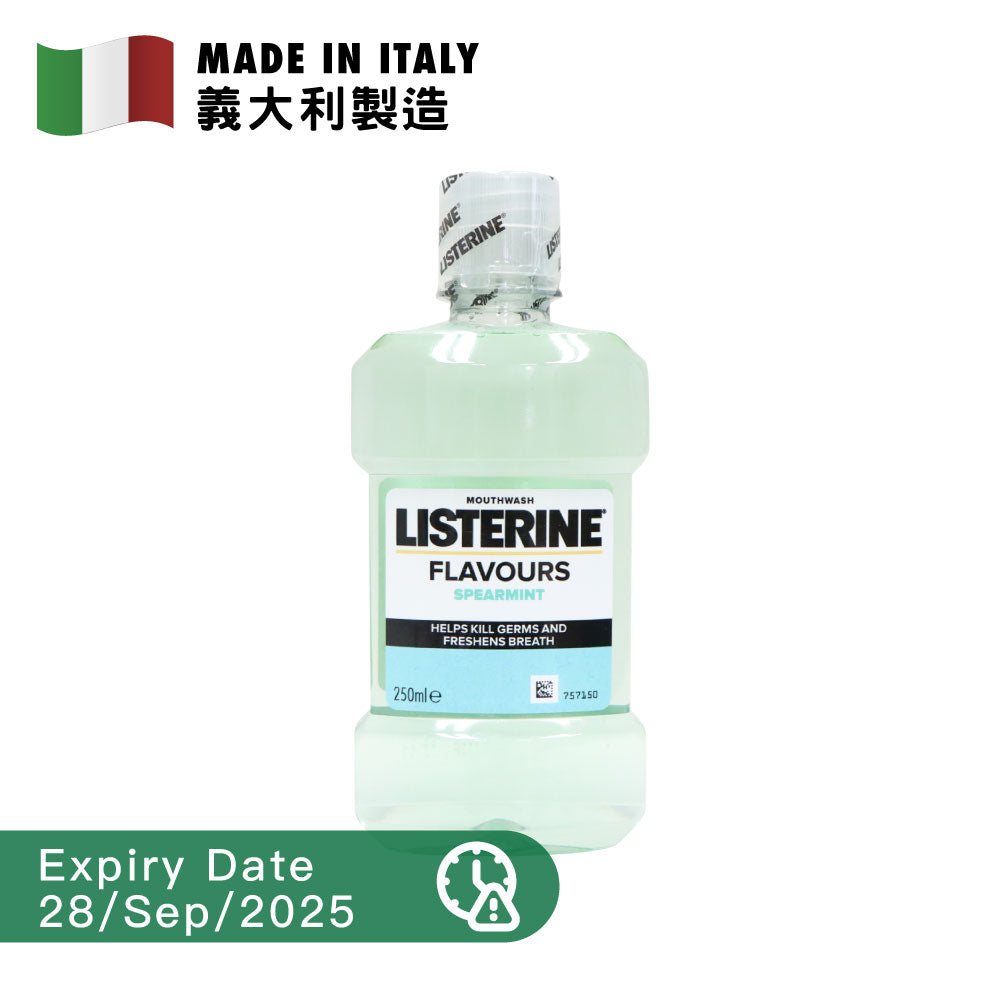 [BB] Listerine 李施德林 冰涼薄荷漱口水 250毫升