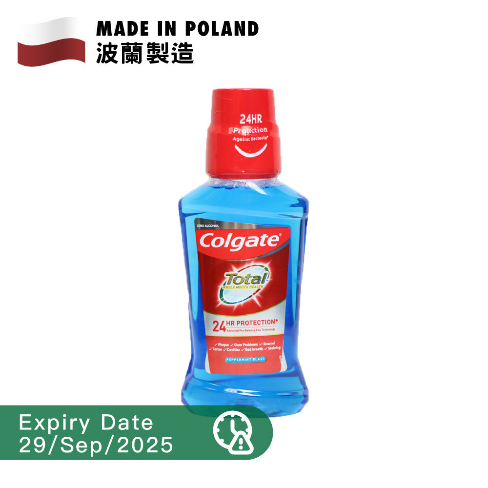 [BB] Colgate Plax Mouthwash 250ml