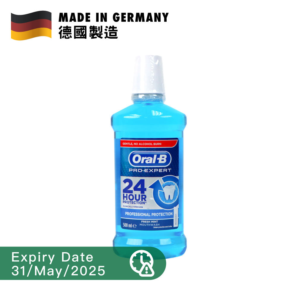 [BB] Oral-B 專業長效護齒漱口水 500毫升