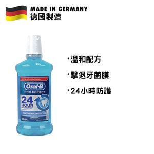 Oral-B 專業長效護齒漱口水 500毫升