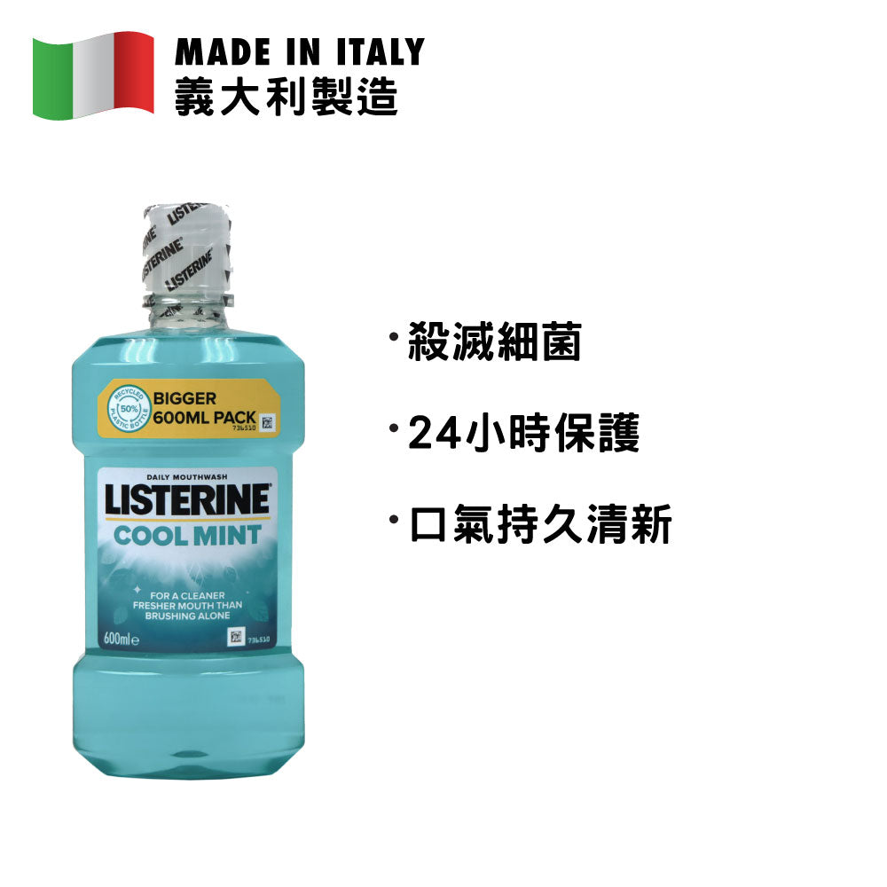 Listerine Cool Mint Mouthwash 600ml