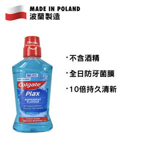 Colgate 高露潔 貝齒薄荷漱口水 500毫升