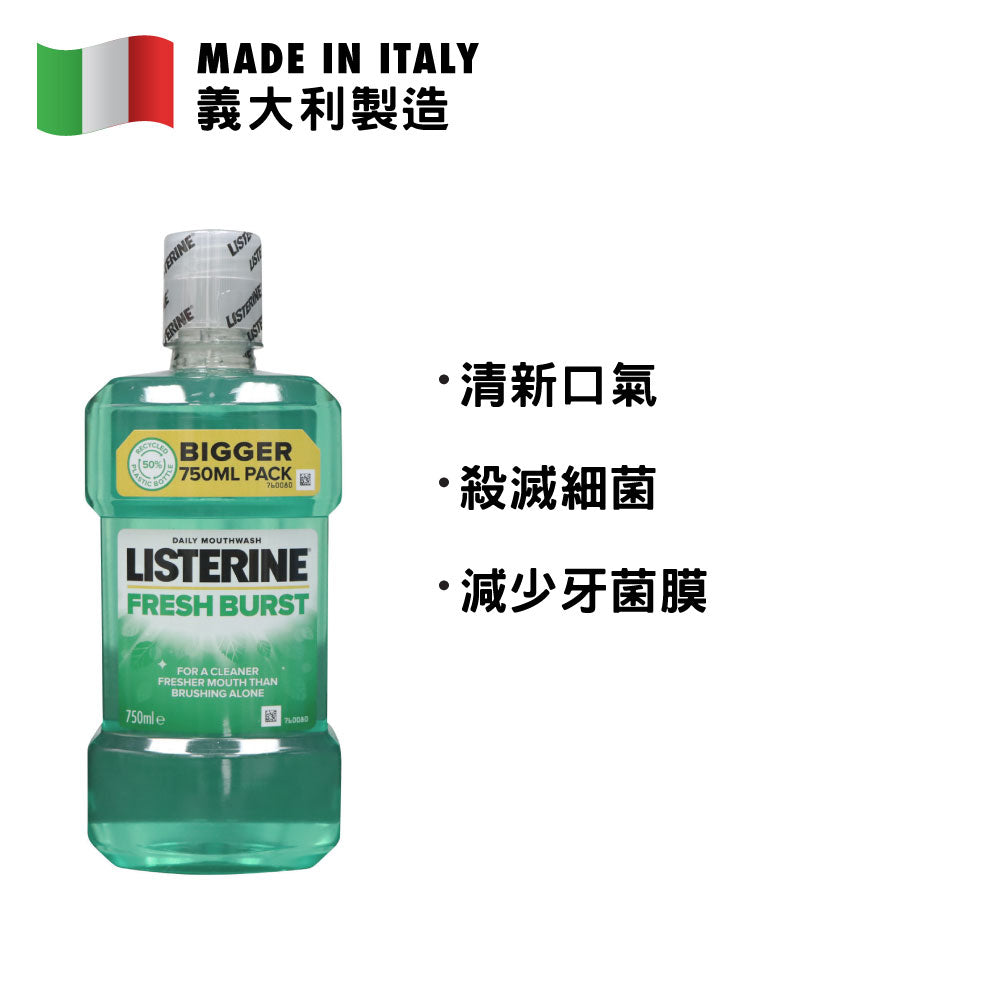 Listerine Fresh Burst Mouthwash 750ml