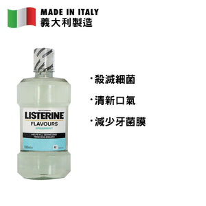 Listerine 李施德林 冰涼薄荷漱口水 500毫升