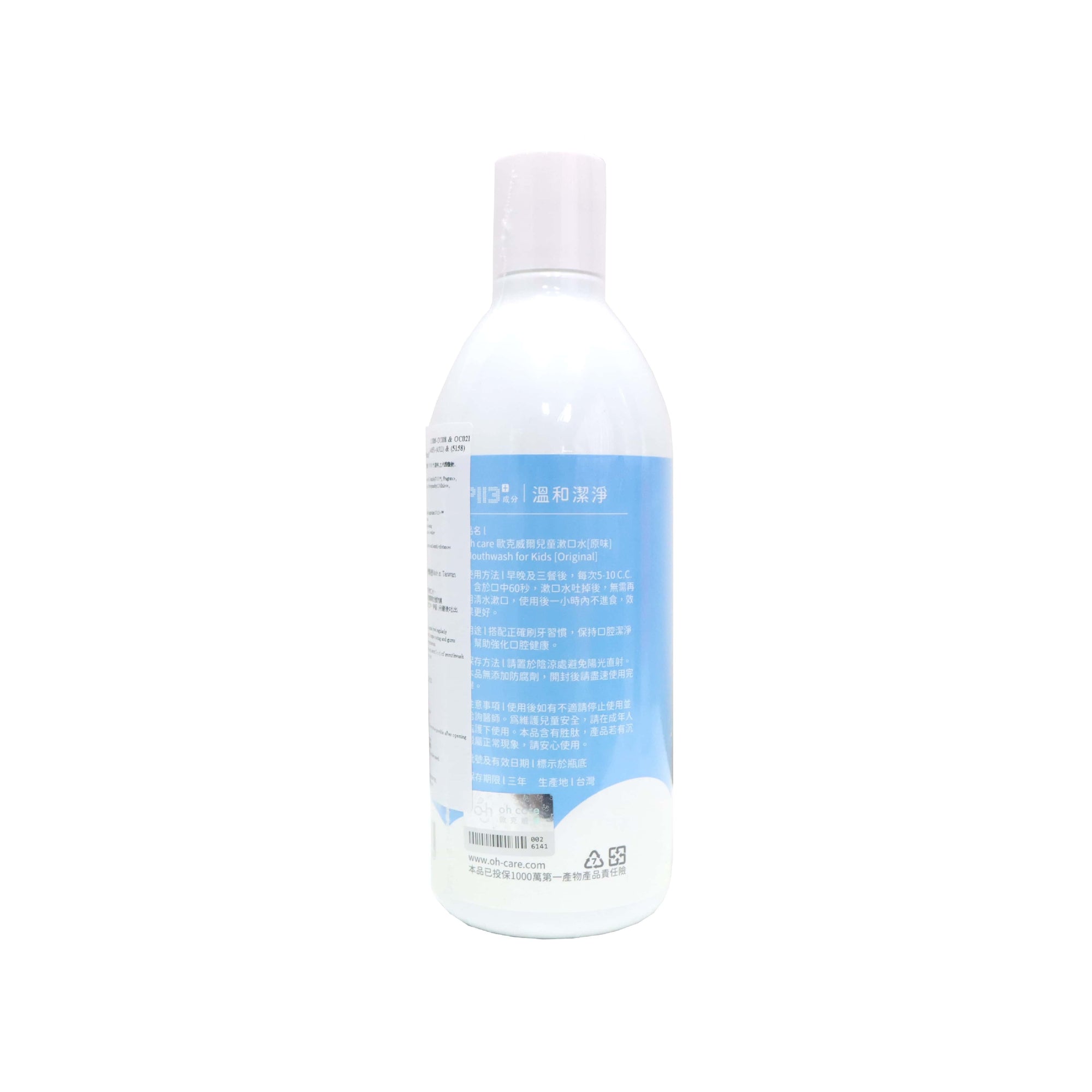 oh care 兒童漱口水 原味 350毫升