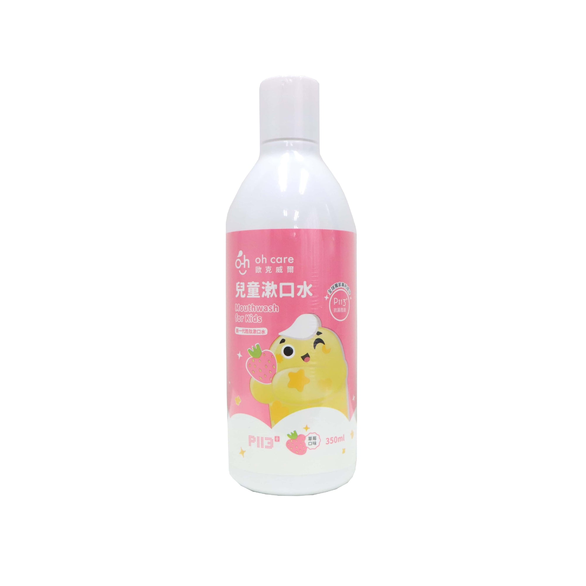 oh care 兒童漱口水 士多啤梨味 350毫升