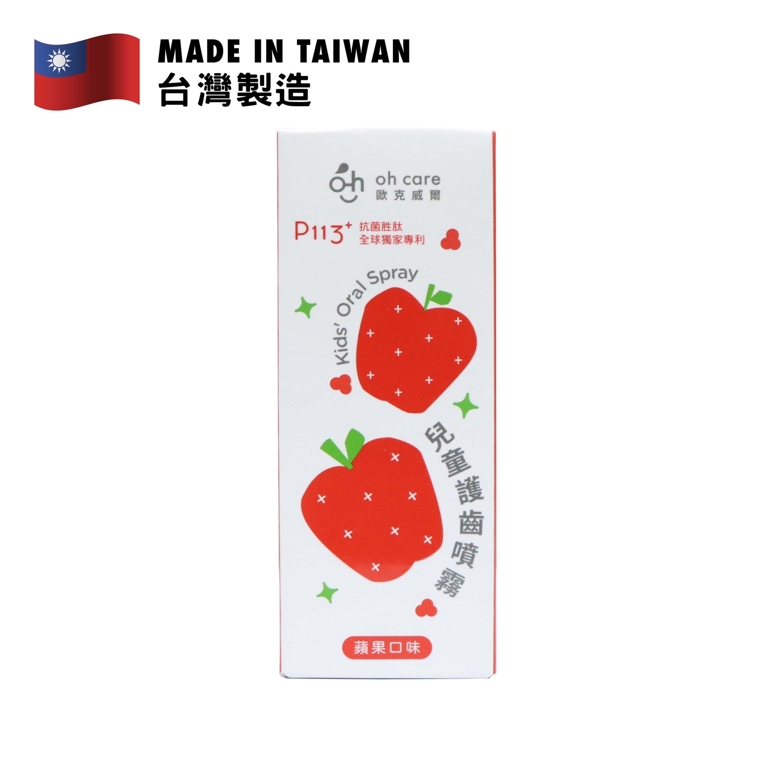 oh care Mouth Spray for Kids Apple Flavour 20ml