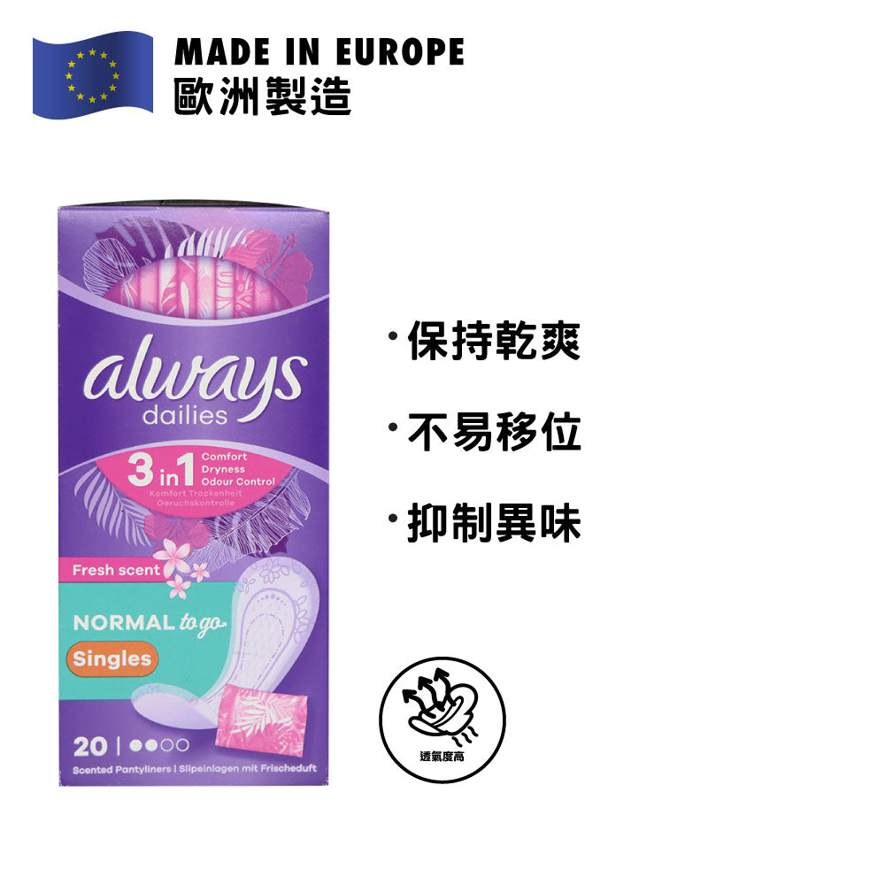 [P&amp;G] Always Dailies Fresh Scent Normal Panty Liners (20pcs)