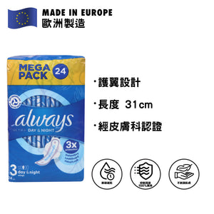 [P&G] Always 護舒寶 超薄3重防漏日/夜用衛生巾 31cm (24片)