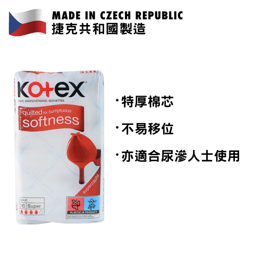 [BB] Kotex Super Pads 27.5cm (16pcs)