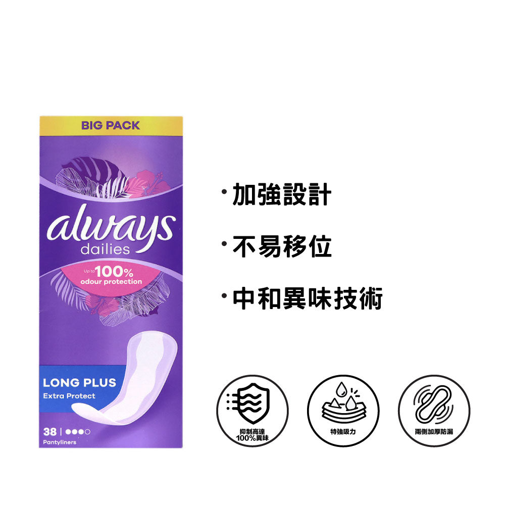 [P&amp;G] Always Dailies Long Plus Extra Protect Panty Liners (38pcs)