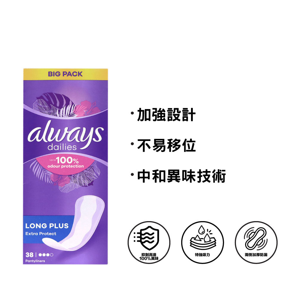 [P&G] Always 護舒寶 特長防側漏護墊 (38片)