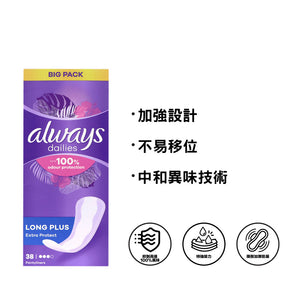 [P&G] Always 護舒寶 特長防側漏護墊 (38片)