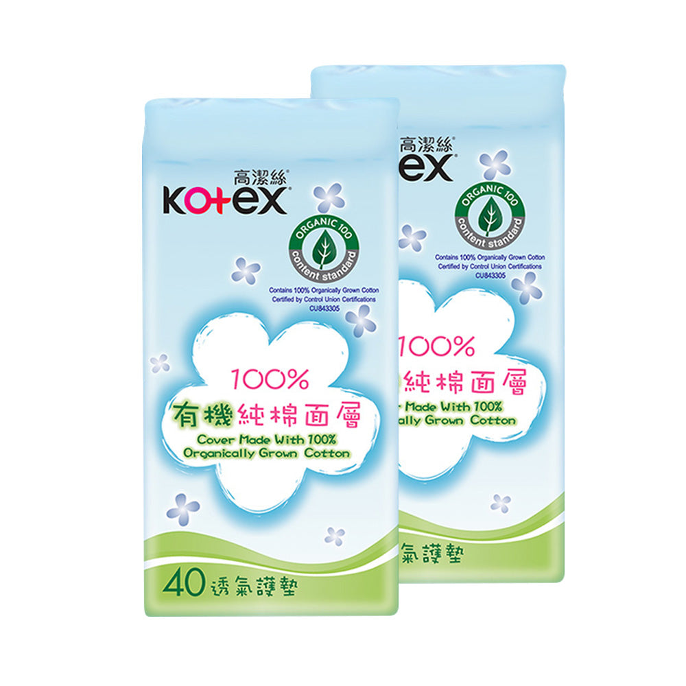 Kotex 100% Organic Cotton Cover Panty Liners Twin Pack (40pcs x 2)