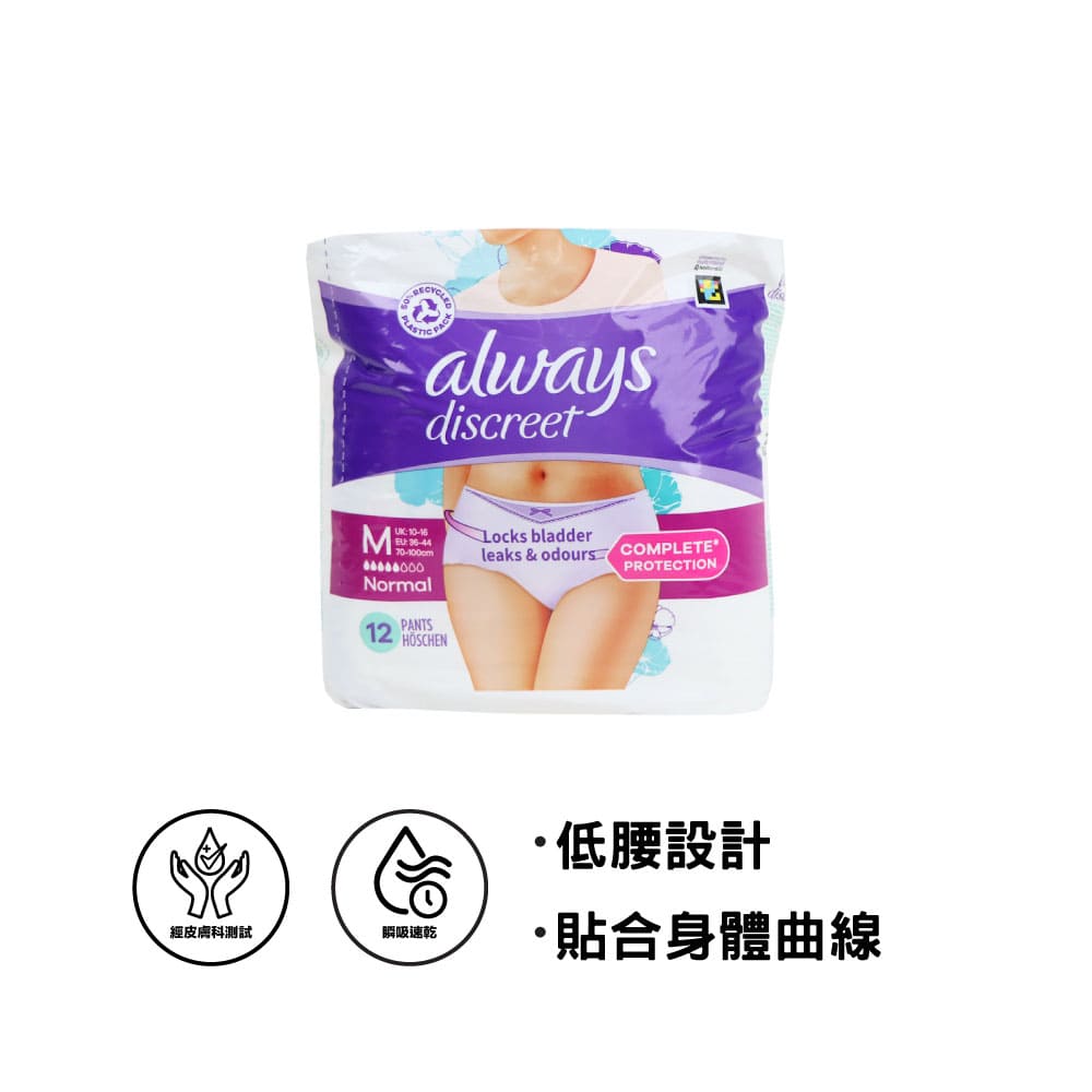 Always 護舒寶 中碼成人紙尿褲 一般流量 (女性用) 12片裝