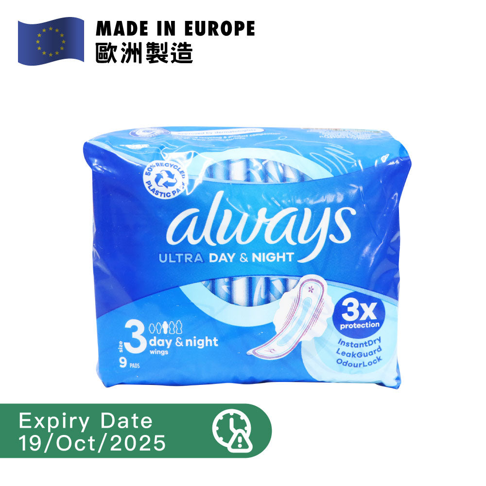 [BB] [P&amp;G] Always Ultra Day &amp; Night 31cm (9pcs)