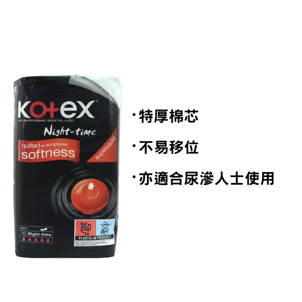 Kotex 高潔絲 特級棉柔夜用無翼衛生巾 30.5cm (10片)